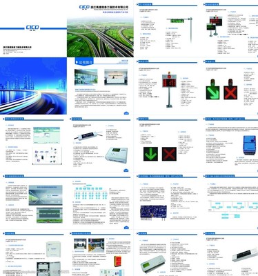 产品画册 未来科技在指尖舞动 —— 跨界移动笔记本 Aero X 全景解析